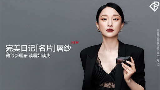 Revenue growth in China’s beauty scene is unlikely to continue